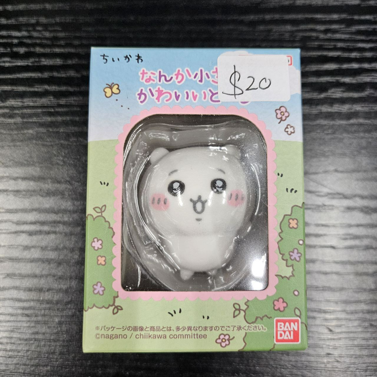 CHIIKAWA 小可愛 FIGURE #221