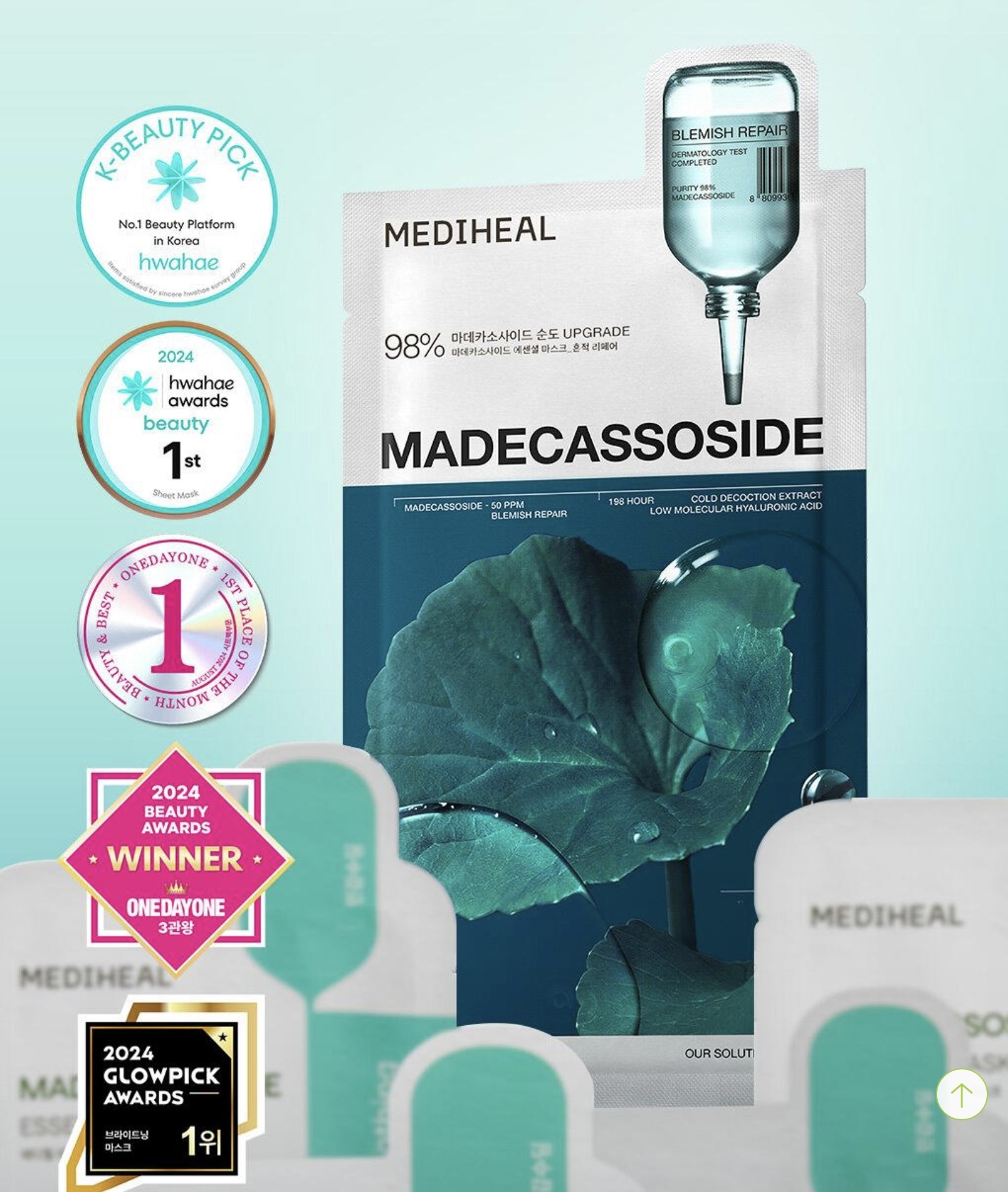 《現貨》MEDIHEAL Madecassoside Essential Mask Sheet 10+1 sheets