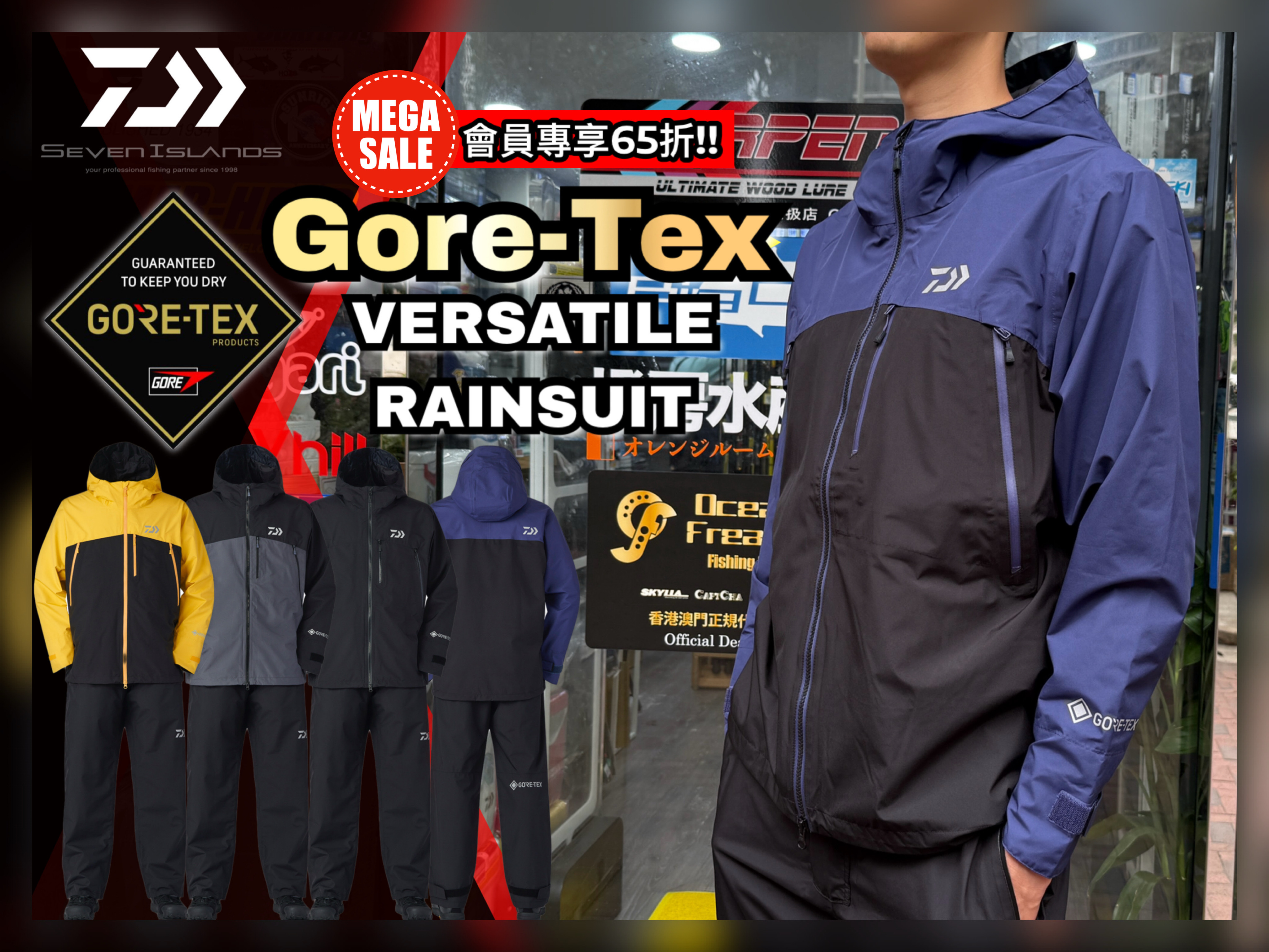 DAIWA Gore-Tex Versatile Rain Suit DR-1925