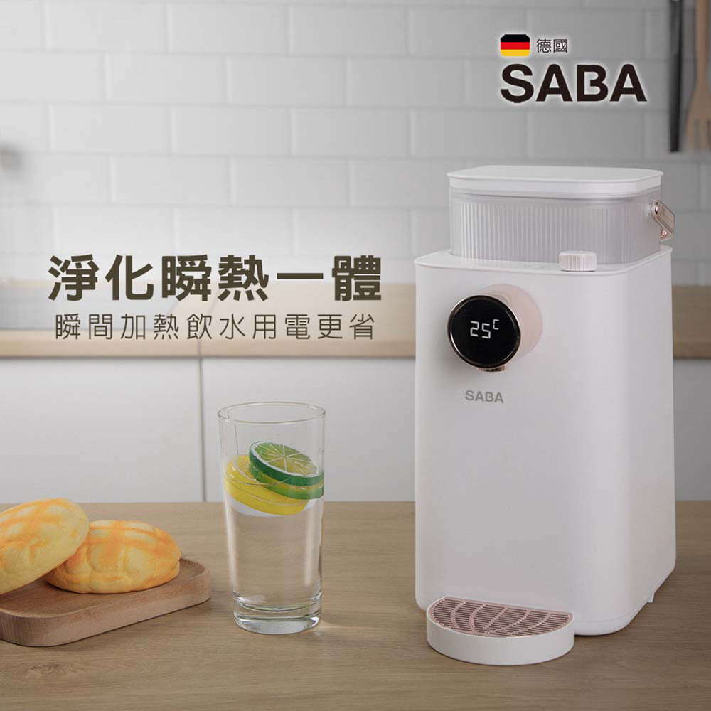【Widelife】SABA 3.6L即熱式濾淨開飲機│SA-HQ07