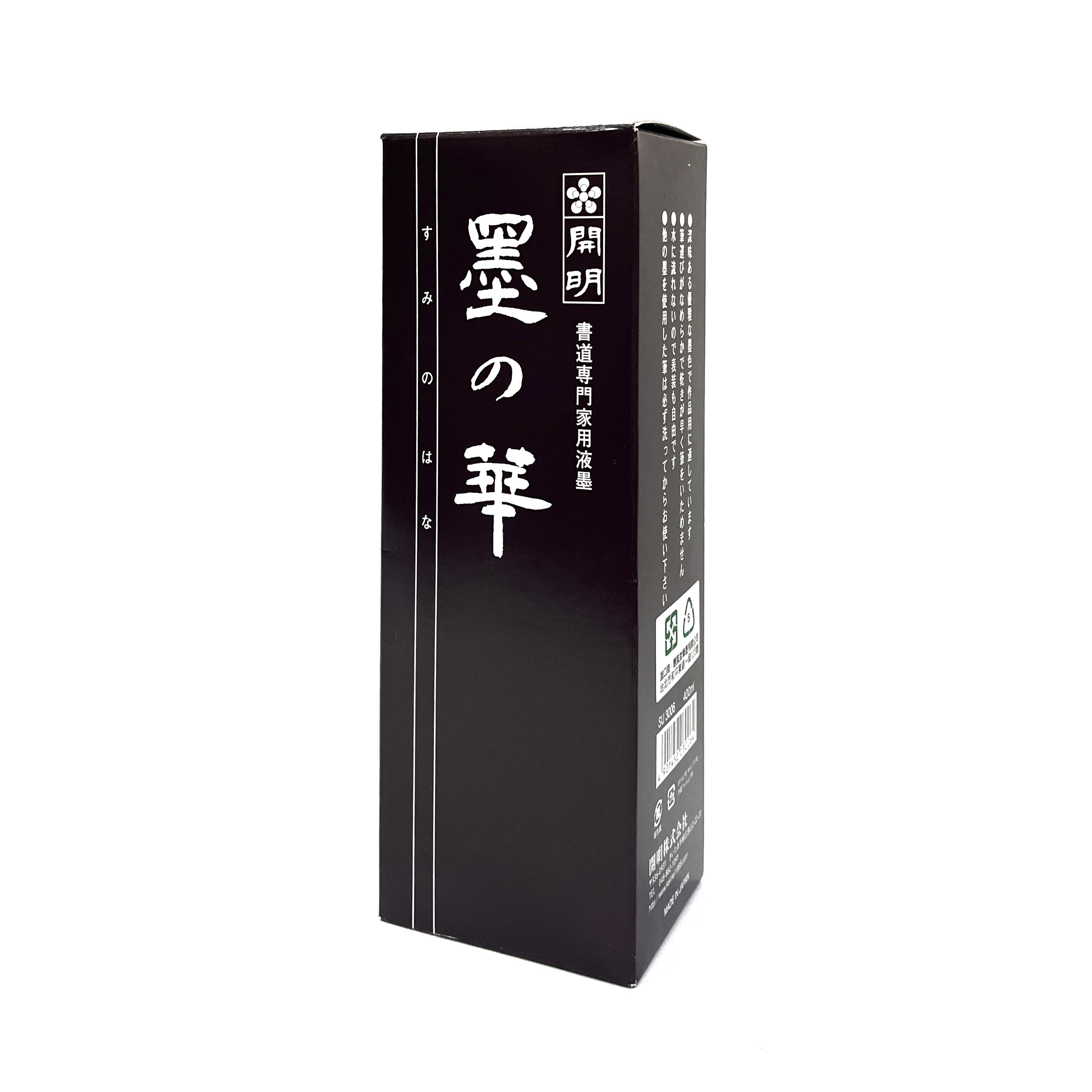 特級茶墨 開明墨の華200ml 樹脂膠系墨汁