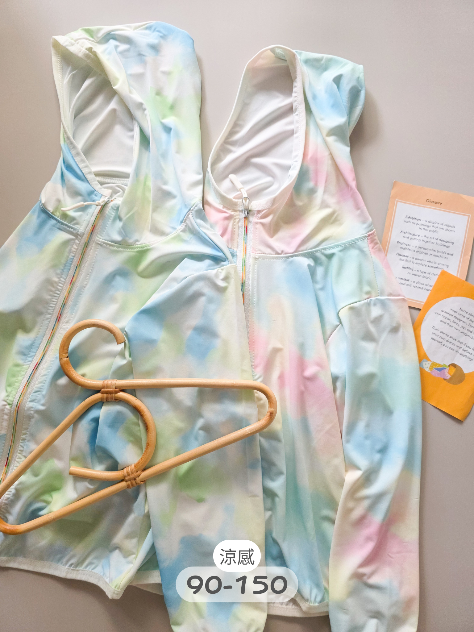 彩拉雲彩 涼感遮陽外套