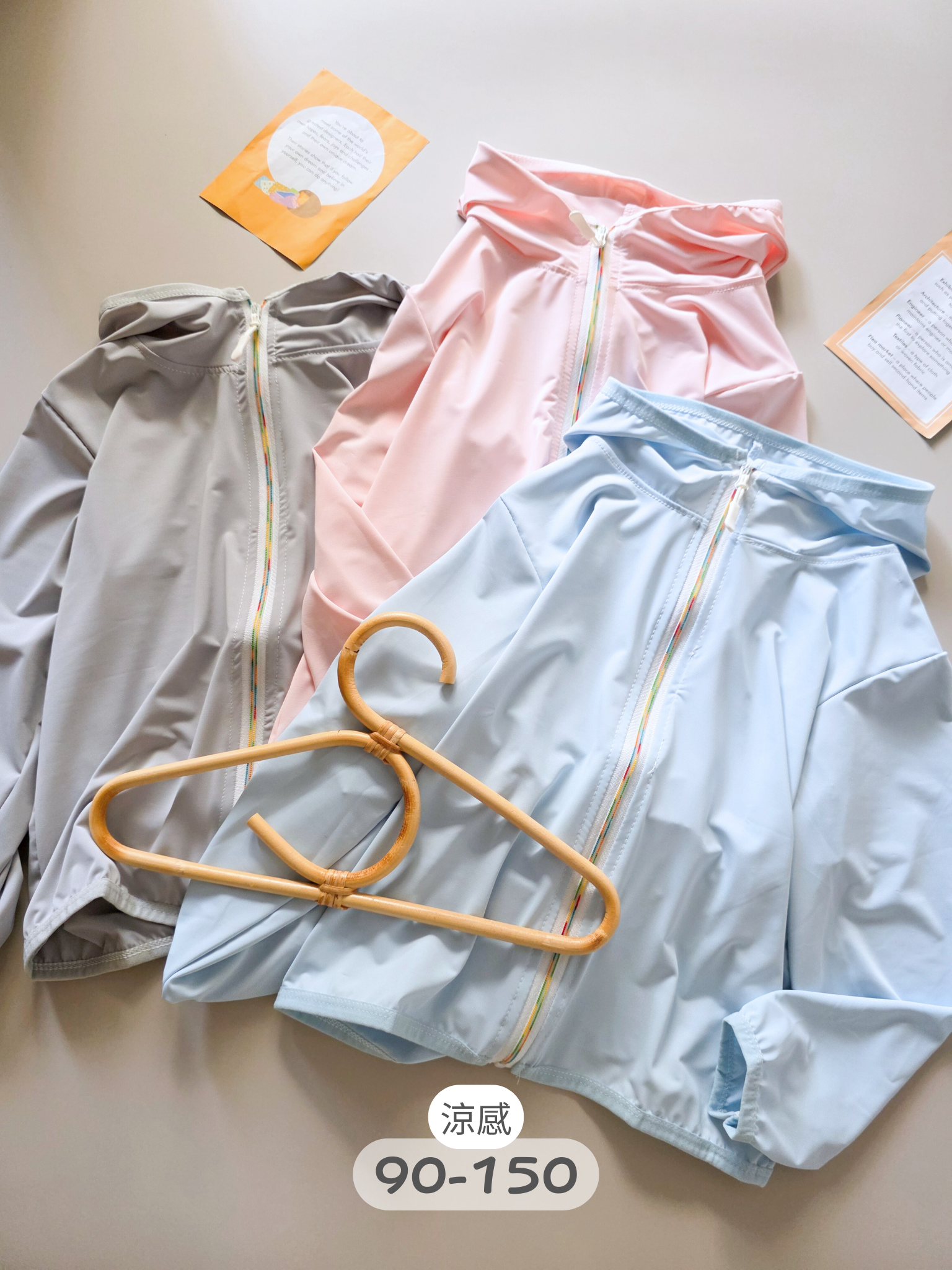 彩拉輕風 涼感遮陽外套