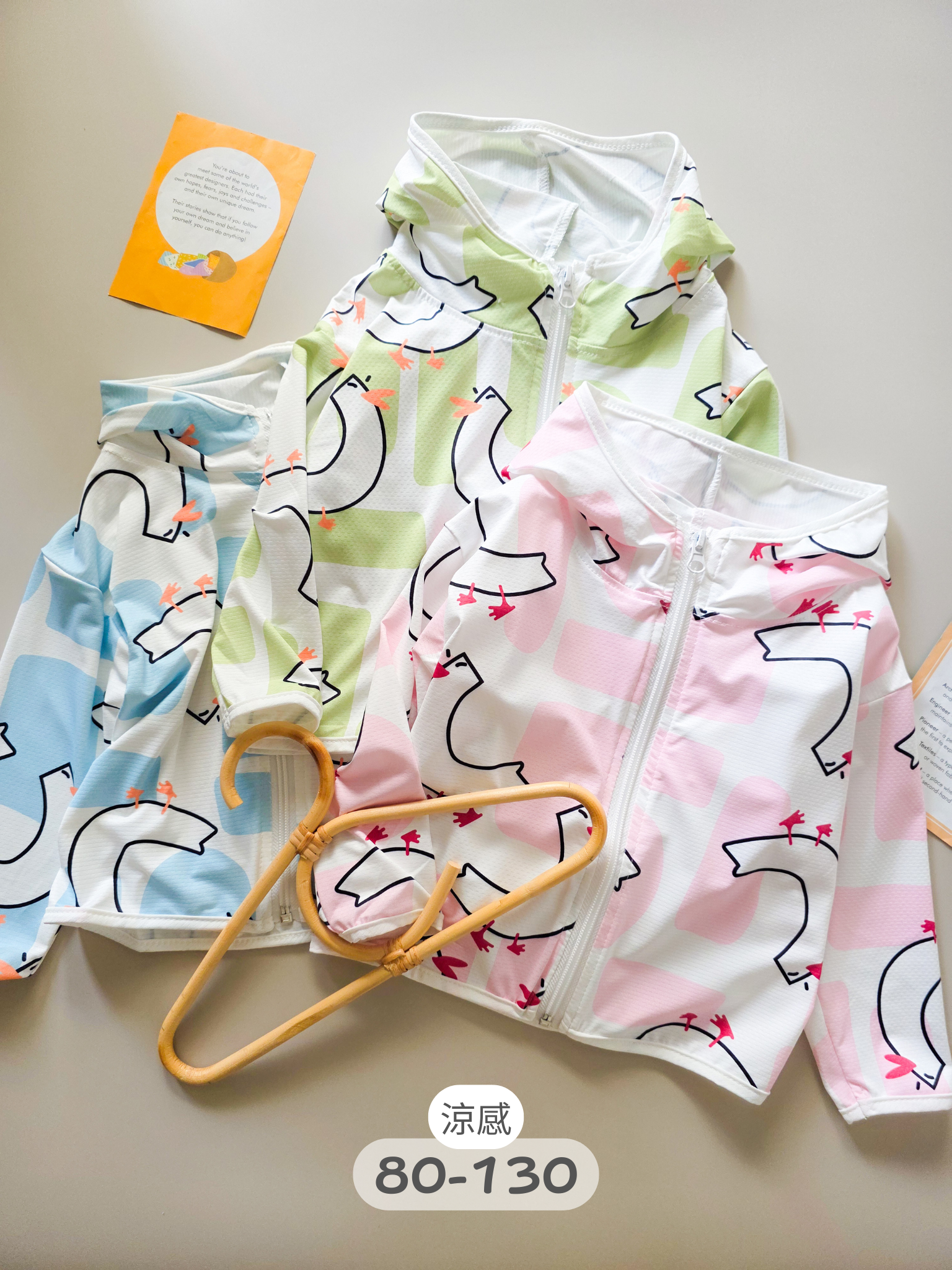 歡樂鴨鴨 涼感網眼外套