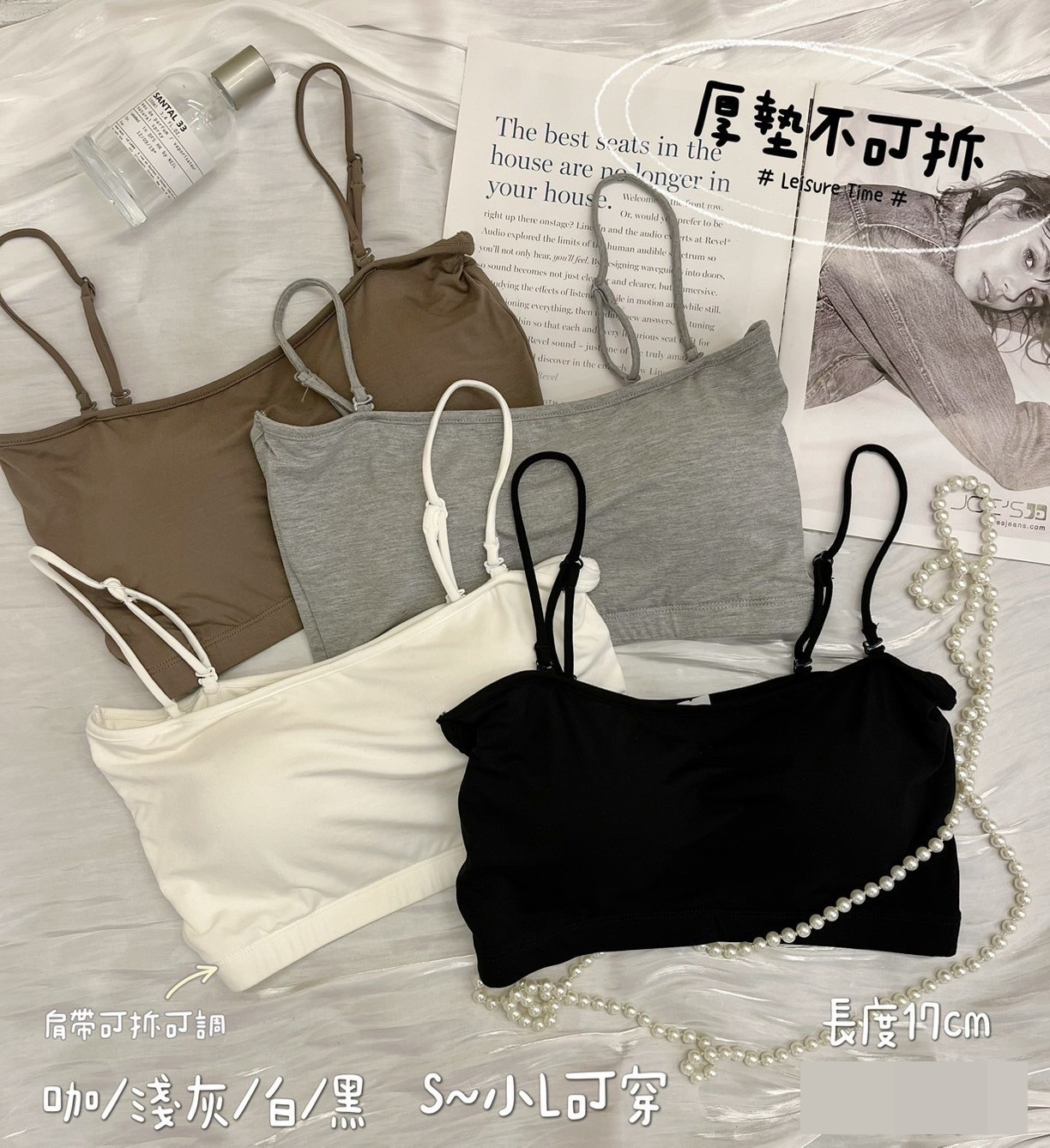 G3195-吊帶小可愛