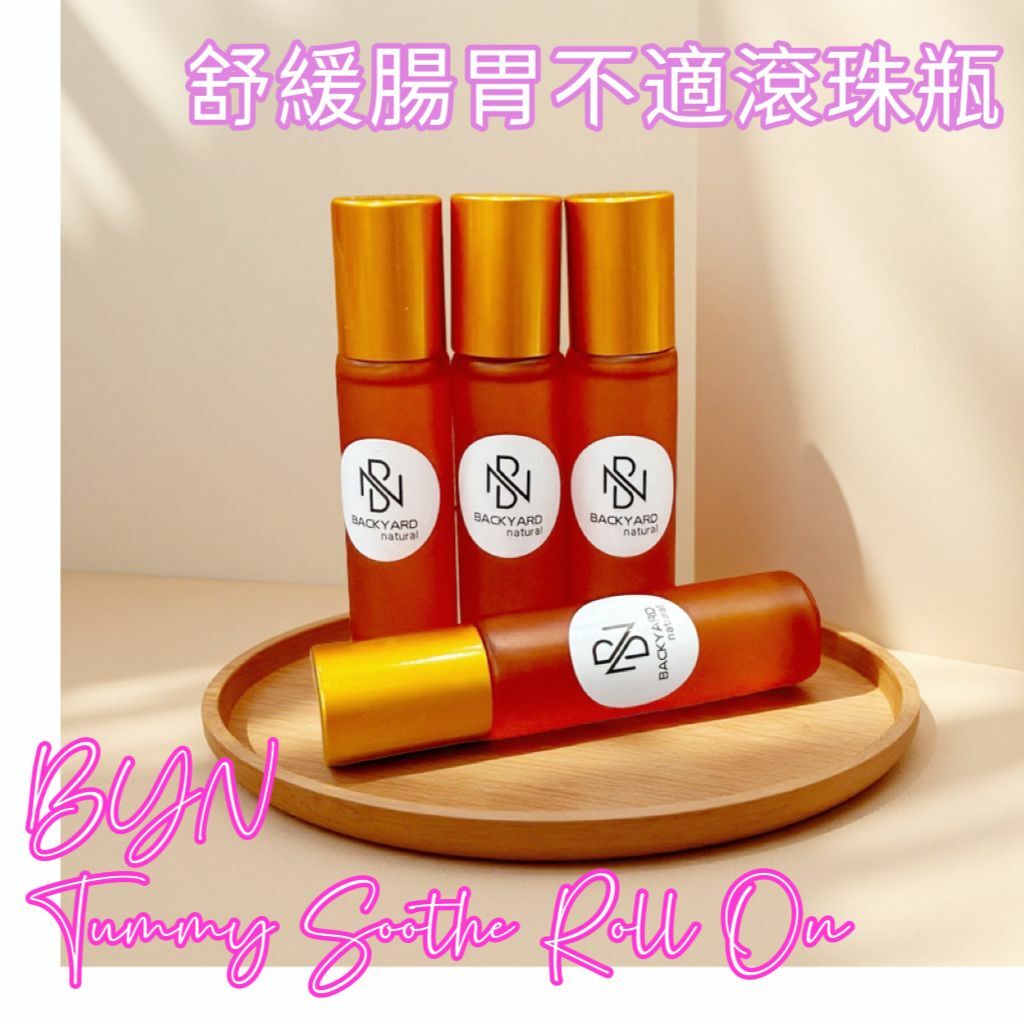 BYN Tummy Soothe Roll-On 舒緩腸胃不適滾珠瓶 10ML |Backyard Natural