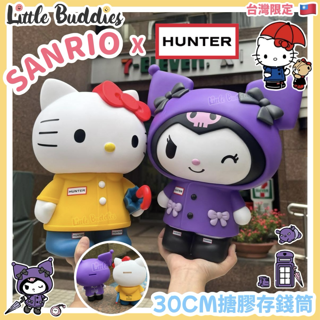 台灣限定 HUNTER x Sanrio characters 聯名系列 30CM搪膠存錢筒