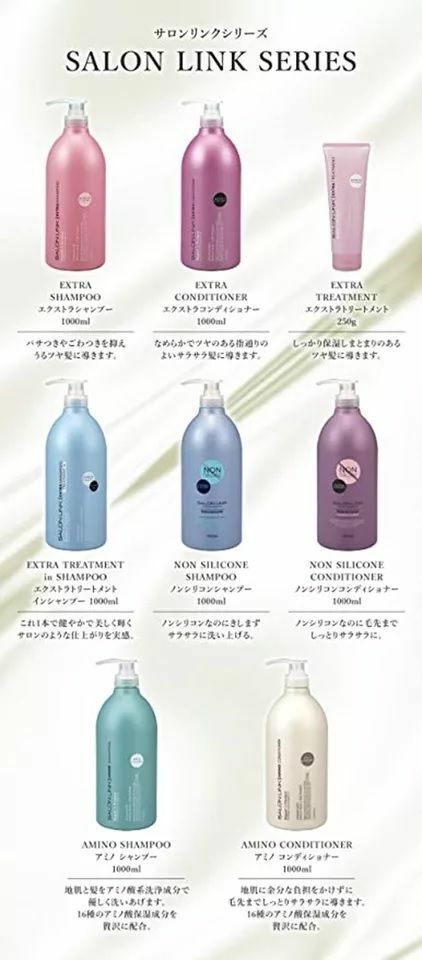 熊野油脂 Salon Link Extra - 加強修護2合1洗頭水(含護髮素) 1000ml (平行進口)