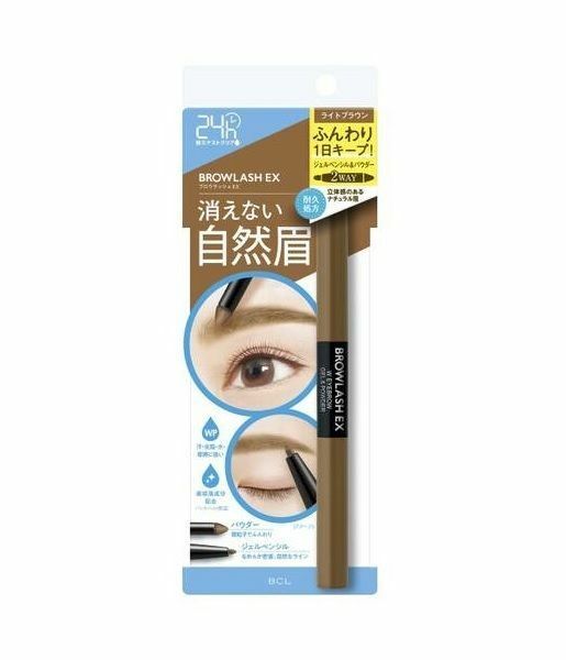 BCL 極緻防水兩用眉筆 / 眉粉 #淺啡色 (平行進口)