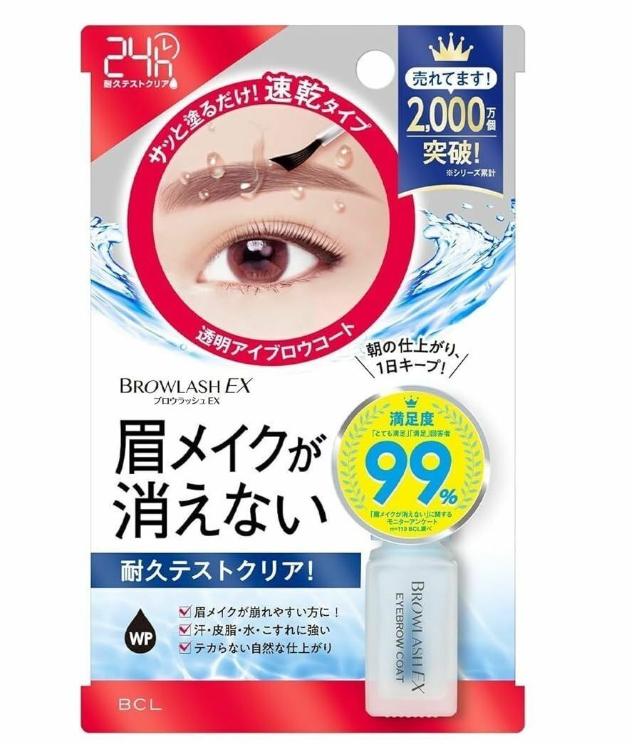 BCL 眉毛持久防水定型液 5ml (平行進口)