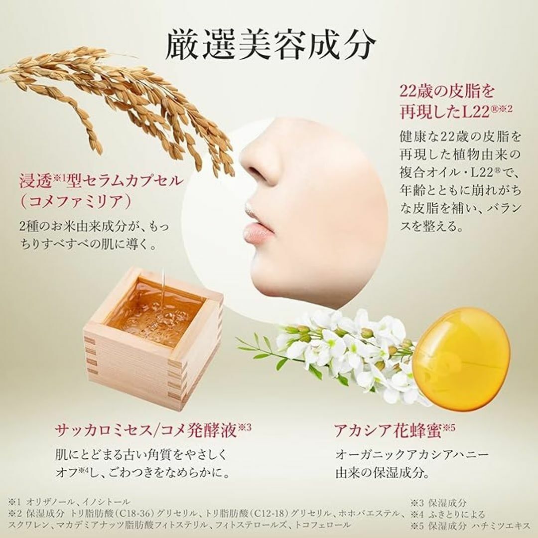 LuLuLun Precious Moist - 珍貴濃密保濕面膜 32枚 (平行進口)