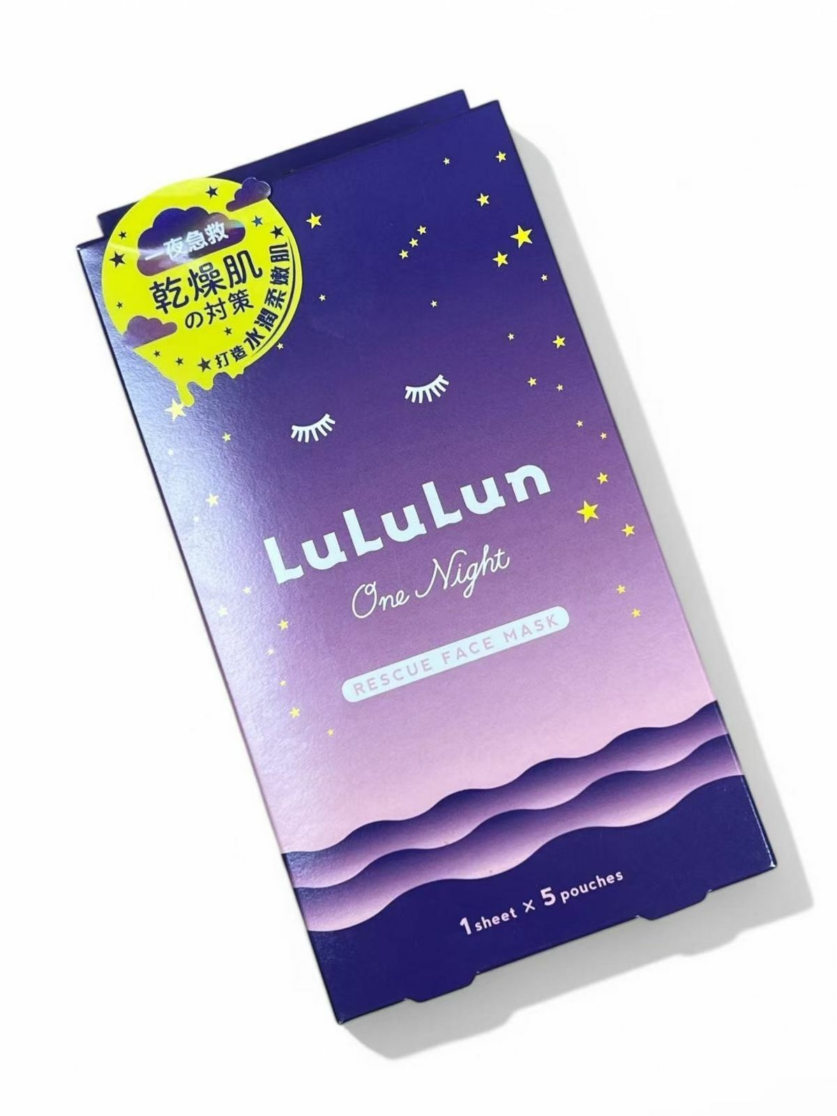 LuLuLun One Night - 急救補濕面膜 5片庄 (平行進口)