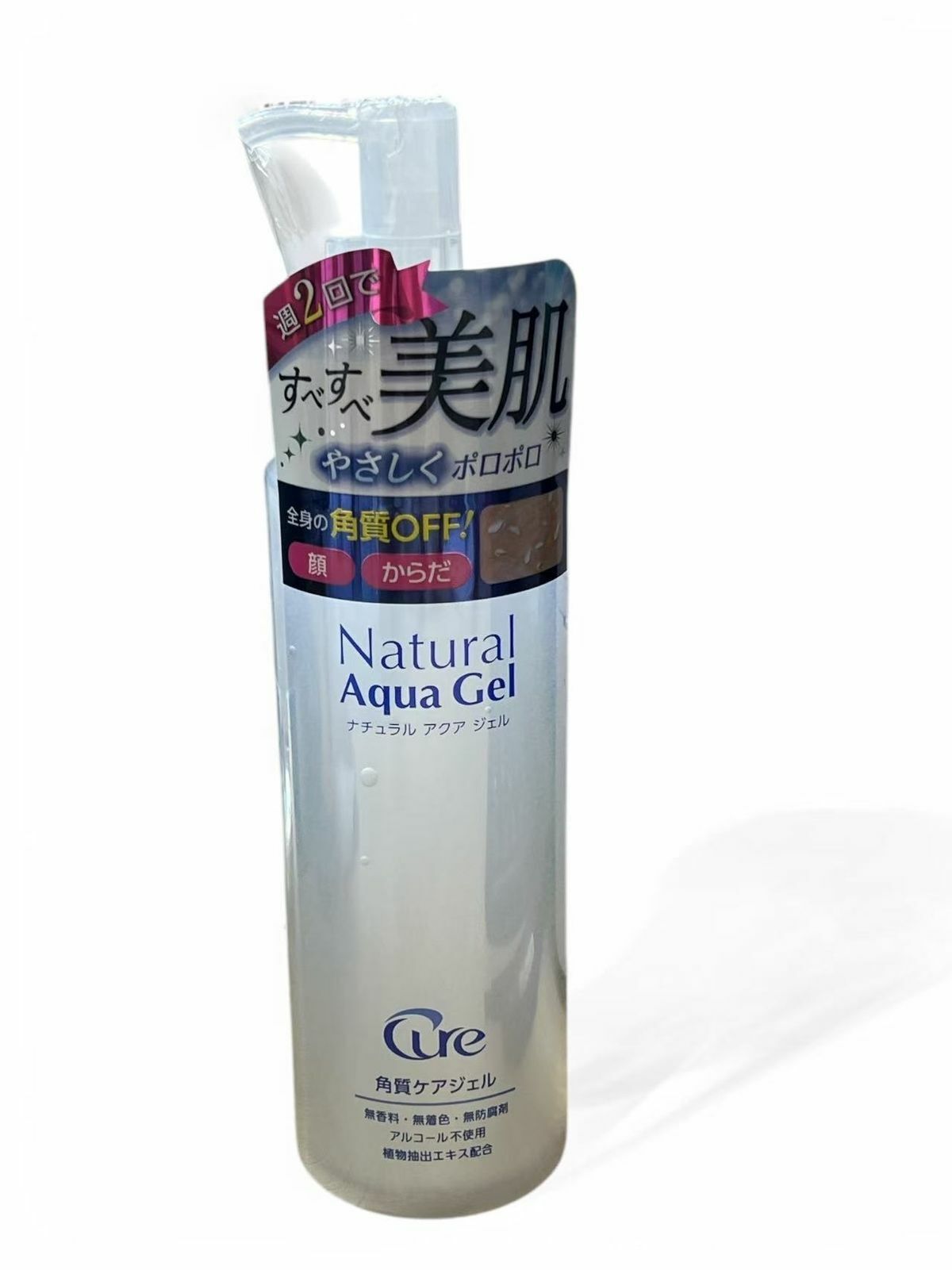 CURE 新版天然去角質啫喱 250g (平行進口)