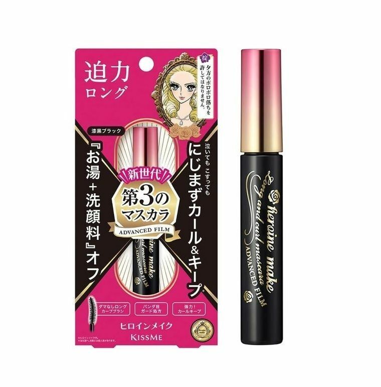 KISSME 新一代 - 持久防水纖長睫毛液 #01黑色 [易卸防水膜型] (平行進口)