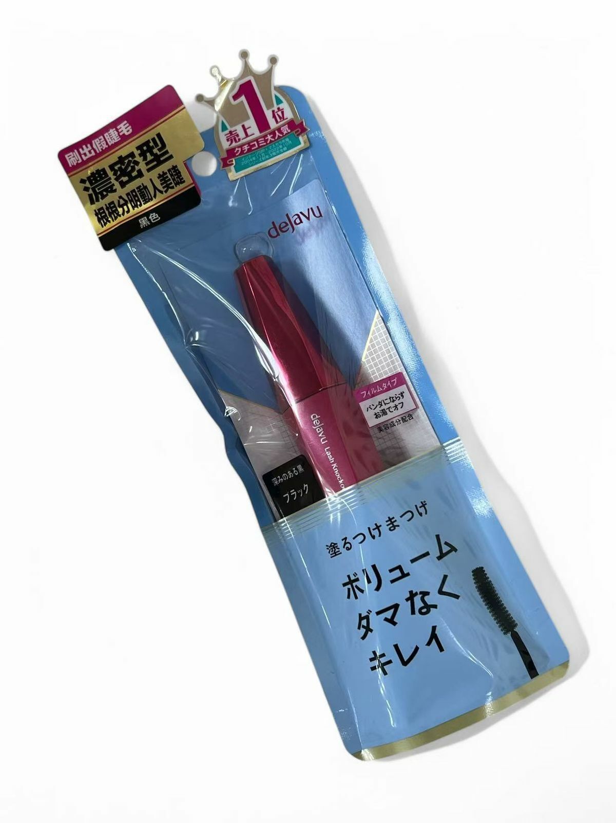 DEJAVU 魅惑濃密睫毛膏 #黑色 (平行進口)