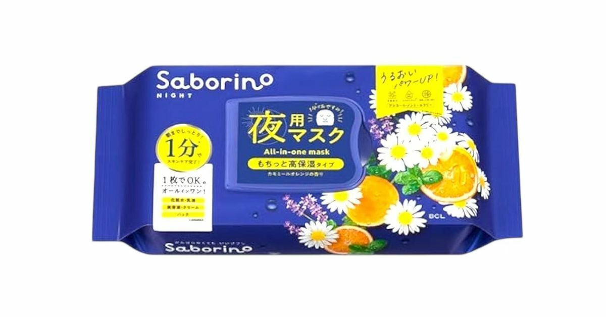 Saborino 晚安面膜 30枚入 【洋甘菊 】(平行進口)