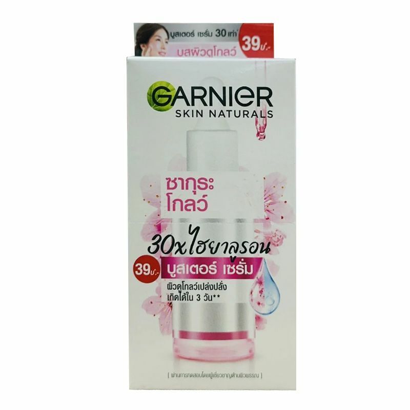 Garnier 卡尼爾櫻花美白精華(袋裝7.5ML*6) （平行進口）