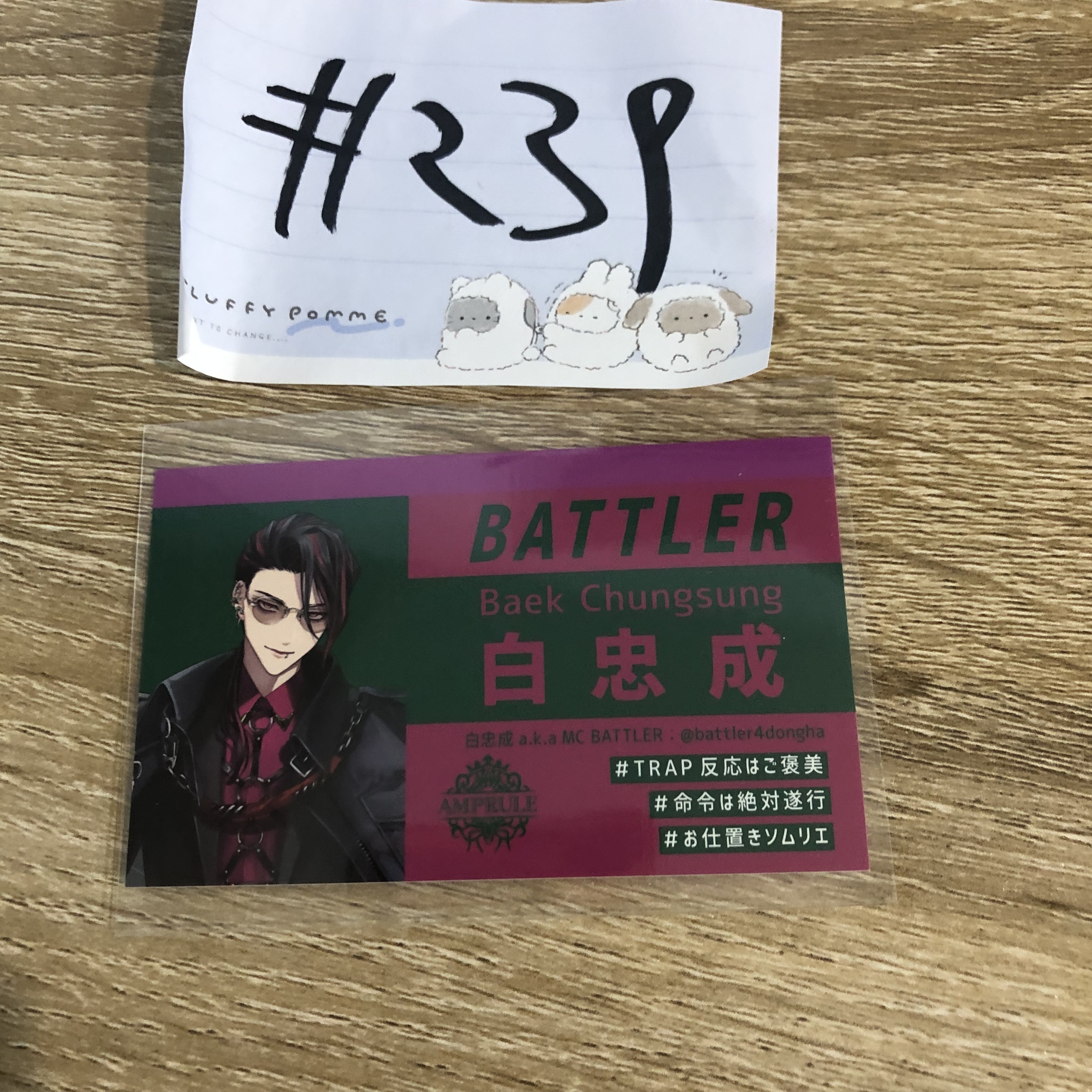 Paradox Live 忠成 小卡#239