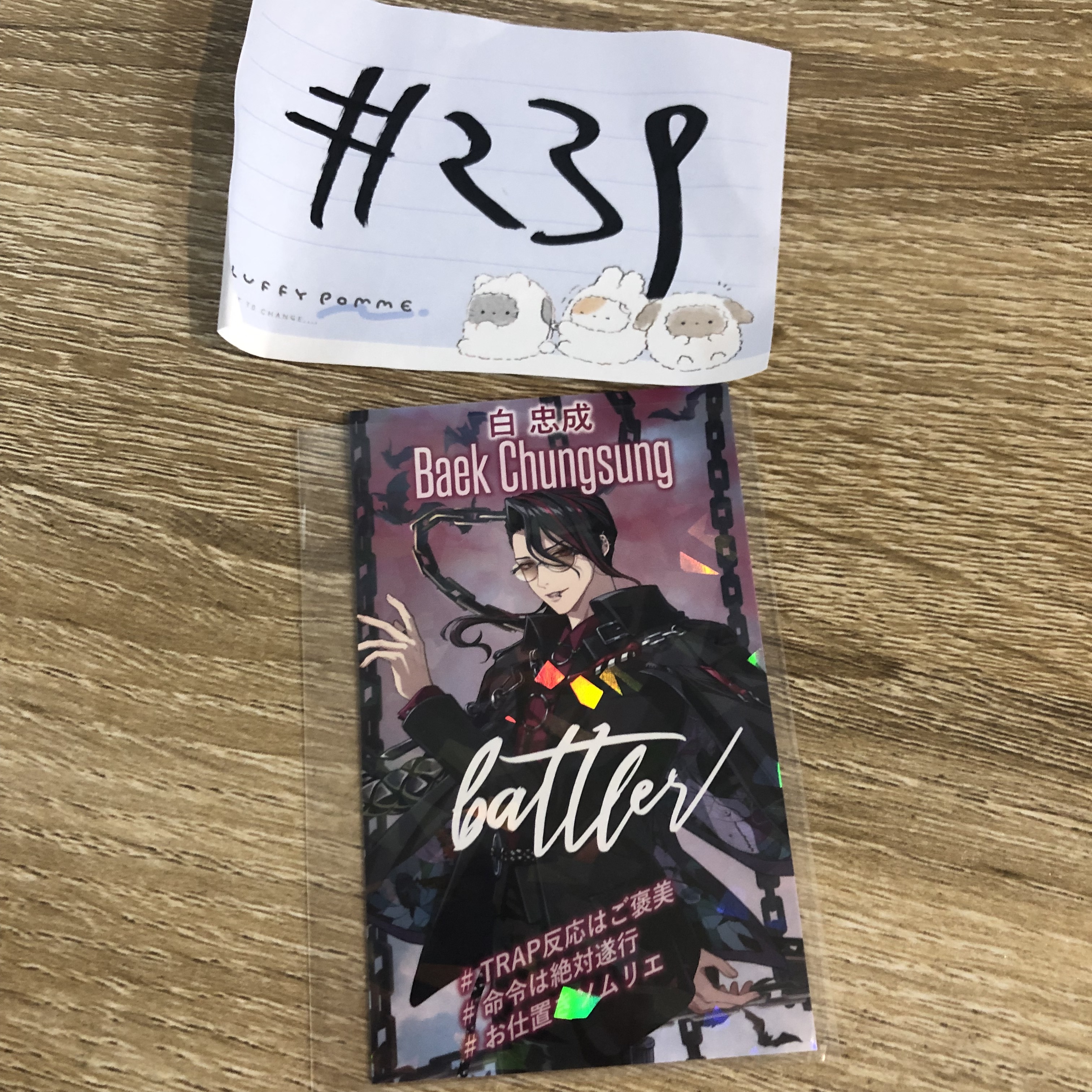 Paradox Live 忠成 小卡#239