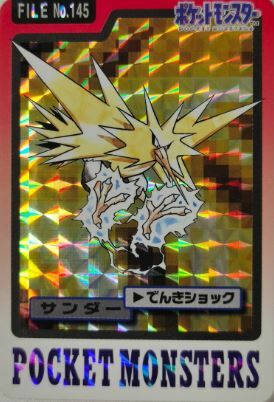 POKEMON JAPANESE FILE NO.145 PRISM HOLO CARDDASS