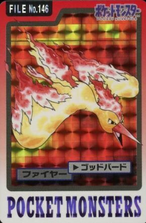 POKEMON JAPANESE FILE NO.146 PRISM HOLO CARDDASS
