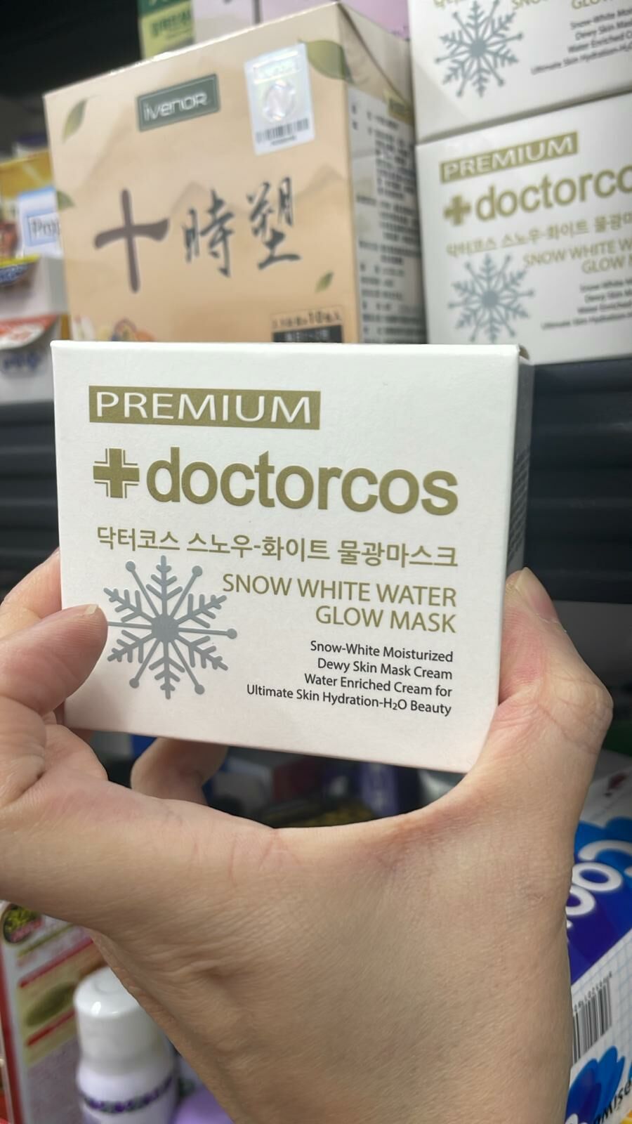 現貨 Doctorcos 第三代水光白雪爆水霜（白色盒）