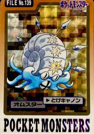 POKEMON JAPANESE FILE NO.139 PRISM HOLO CARDDASS