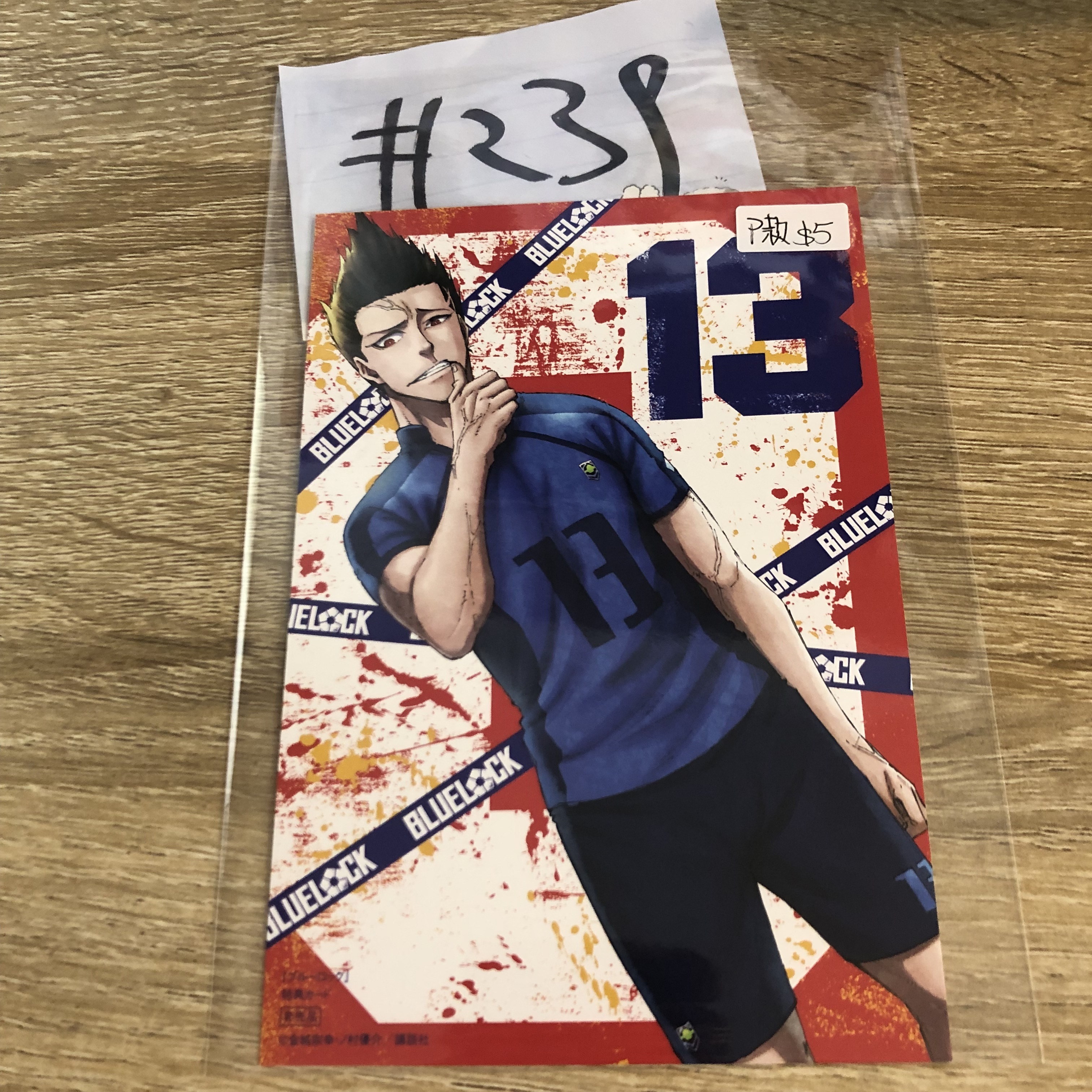 BlueLock   馬狼  明信片 P款#239