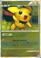 POKEMON JAPANESE L1 031/070