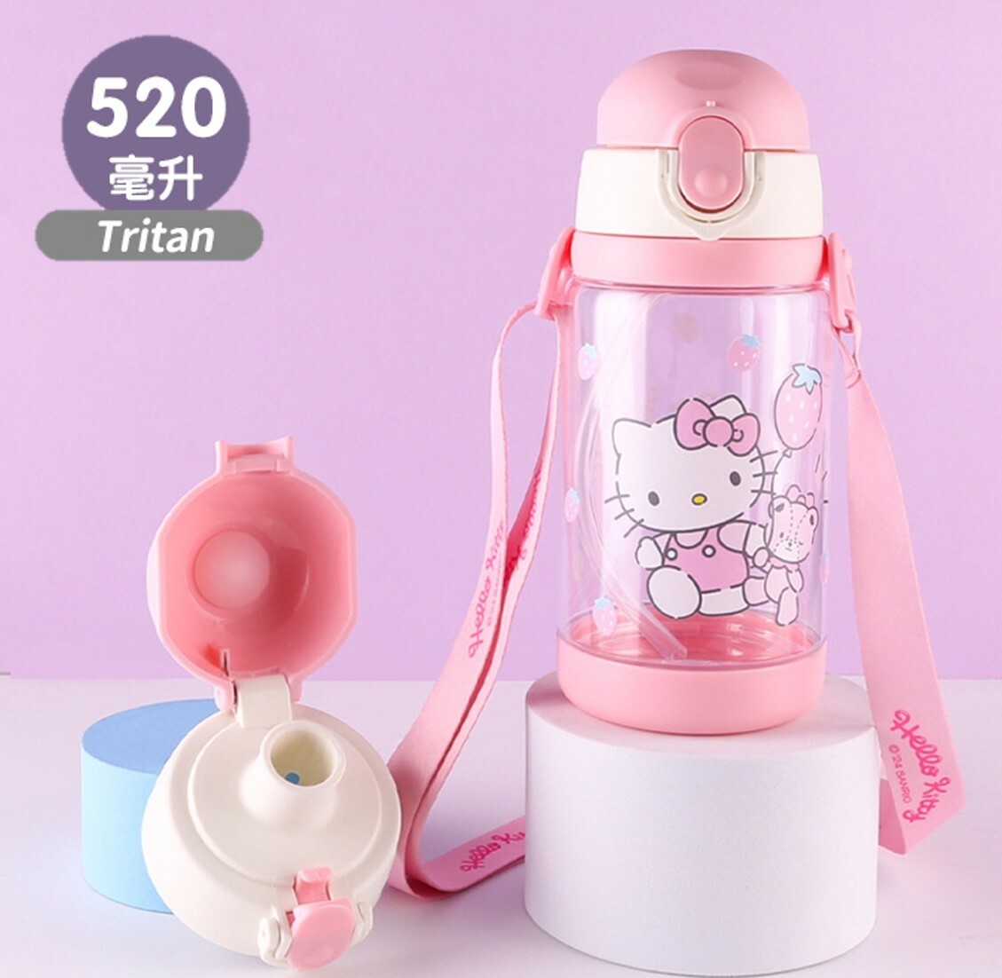 Hello Kitty |便攜式背帶兒童吸管水樽| 兩款開合式(520ml)