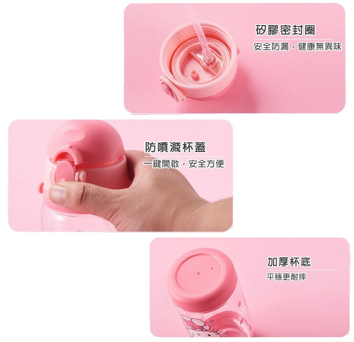 Hello Kitty |便攜式背帶兒童吸管水樽| 兩款開合式(520ml)