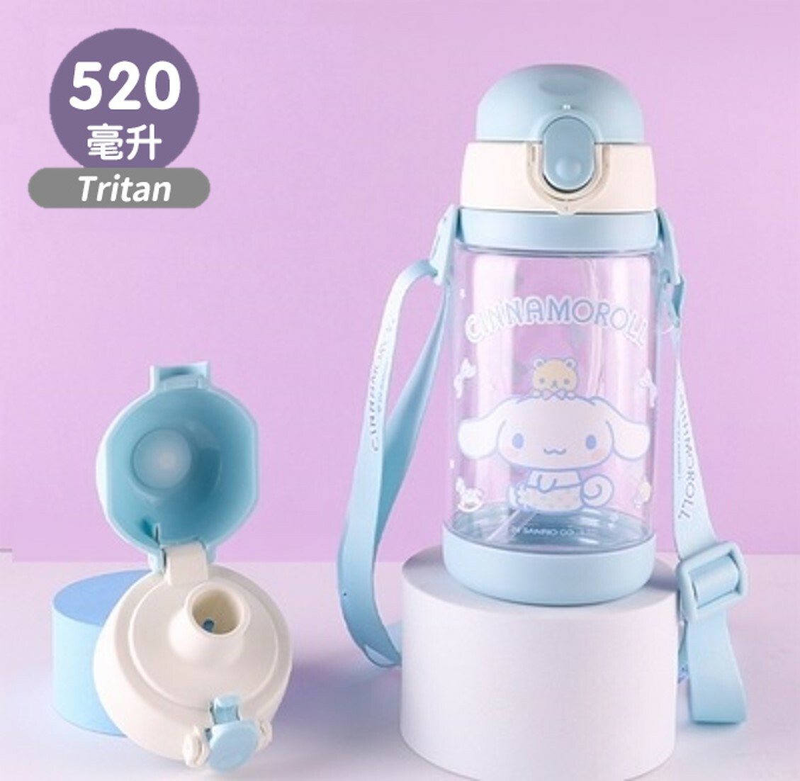 玉桂狗|便攜式背帶兒童吸管水樽| 兩款開合式(520ml)