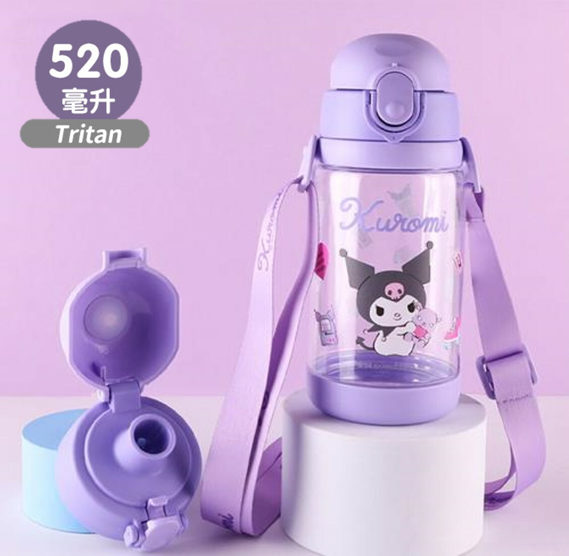 佻皮魔女 |便攜式背帶兒童吸管水樽| 兩款開合式(520ml)