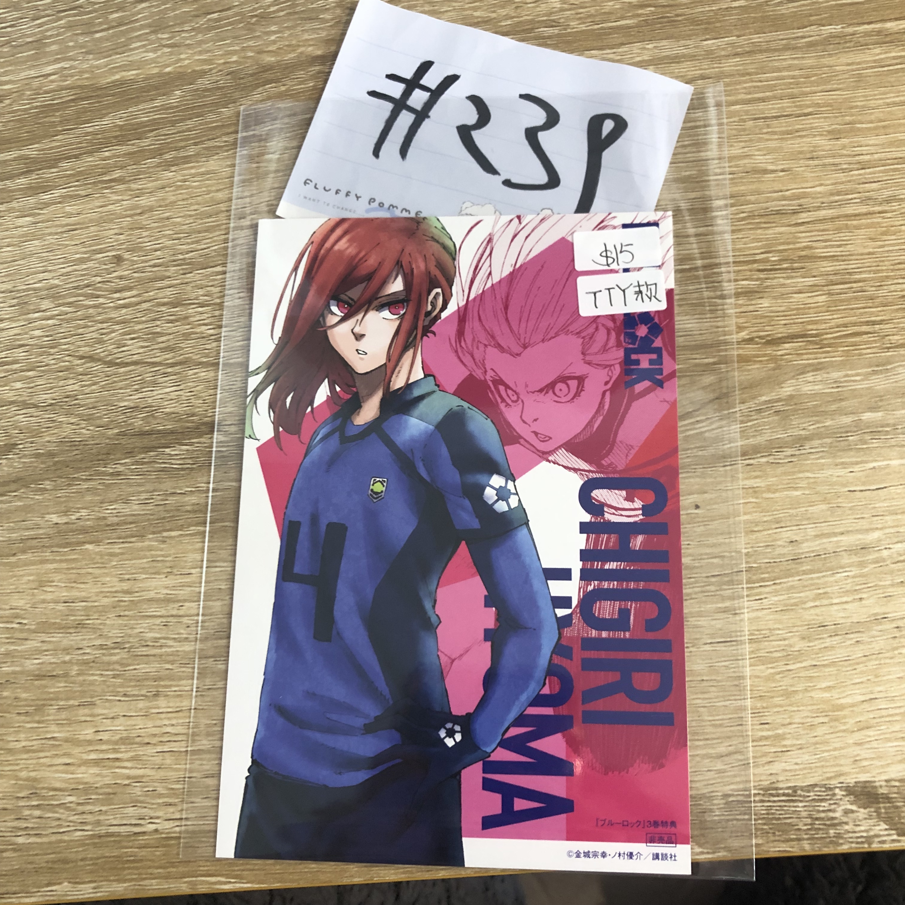 BlueLock  千切 紙品 TTY款#239