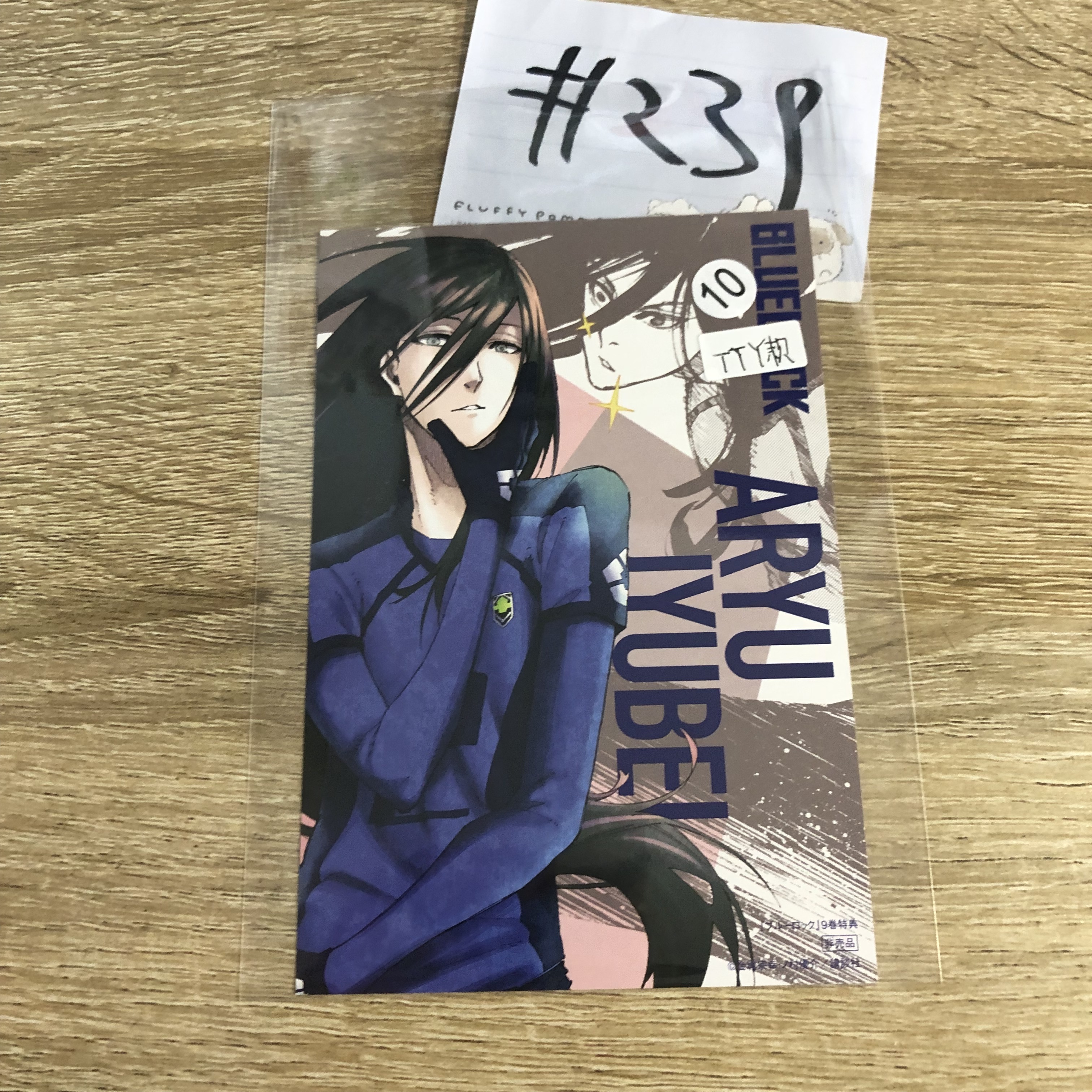 BlueLock  蟻生 紙品 TTY款#239