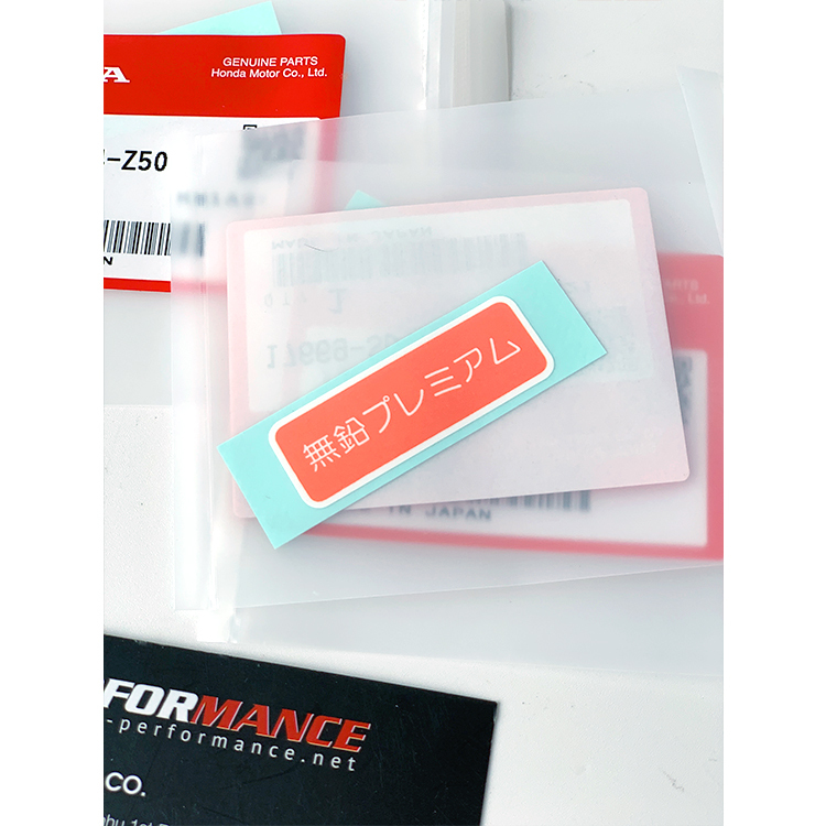 日本HONDA原廠 日規 無鉛汽油貼紙 日規化貼紙