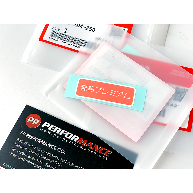 日本HONDA原廠 日規 無鉛汽油貼紙 日規化貼紙