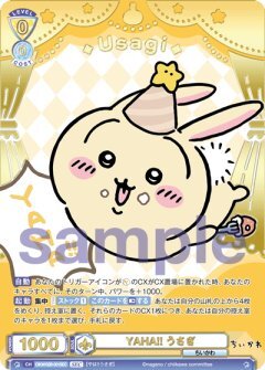 【CIKW/02B-001SEC SEC】YAHA!! うさぎ(箔押し入り)