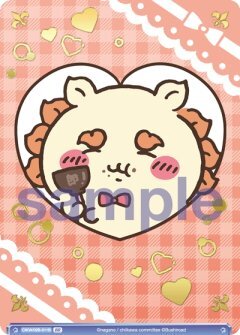 【CIKW/02B-011B BR】あまあま シーサー(箔押し入り)