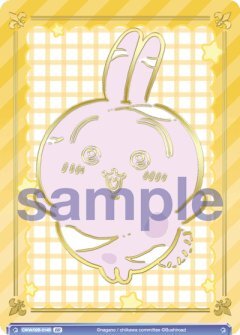 【CIKW/02B-014B BR】ヤッハーヤーハー うさぎ(箔押し入り)