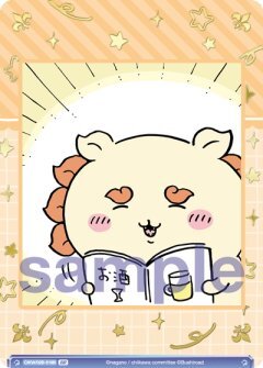 【CIKW/02B-019B BR】おつかれさまで〜す(箔押し入り)