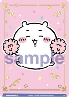 【CIKW/02B-033B BR】ファイト! ちいかわ(箔押し入り)