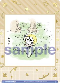 【CIKW/02B-037B BR】ぺろっ でかつよ(箔押し入り)