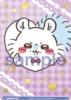 【CIKW/02B-042B BR】あまあま モモンガ(箔押し入り)