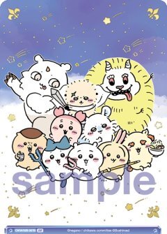 【CIKW/02B-067B BR】みんな大集合!(箔押し入り)