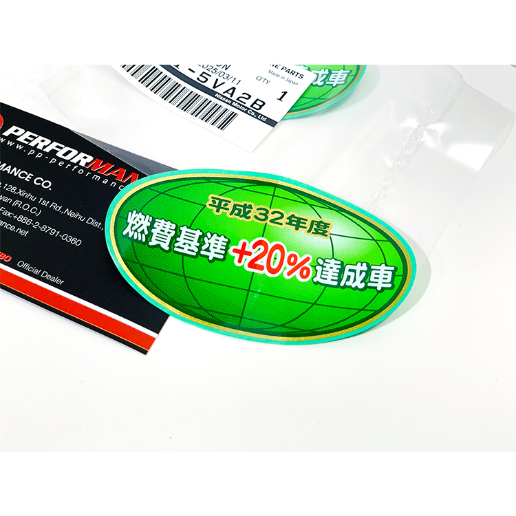 日本NISSAN原廠 日規燃費基準貼紙 燃費基準+20%達成車貼紙 日規化貼紙