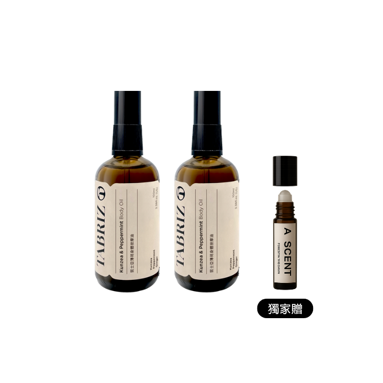 昆士亞薄荷按摩油2入