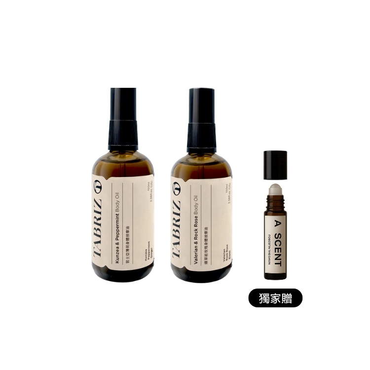 明星按摩油2入組｜睡眠纈草＋舒緩薄荷