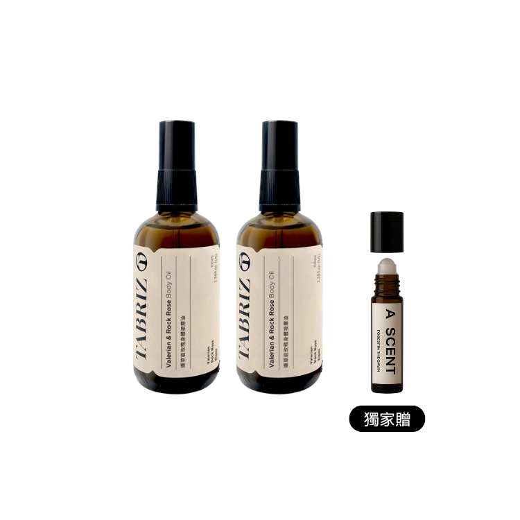纈草岩玫瑰按摩油2入