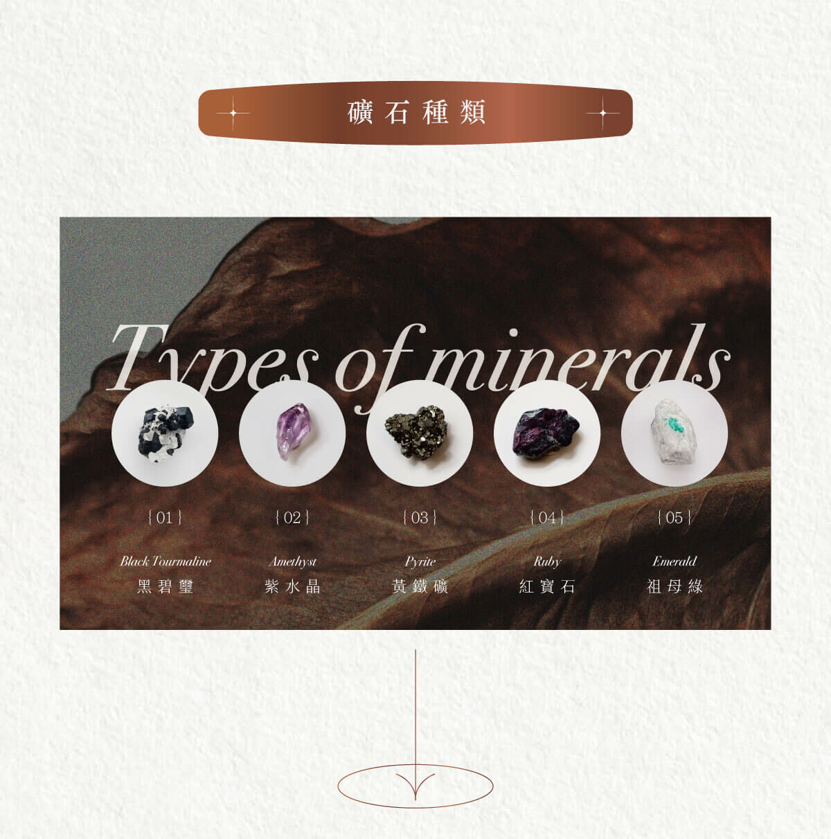 好春燕窩 母親節禮盒 石栽 礦石